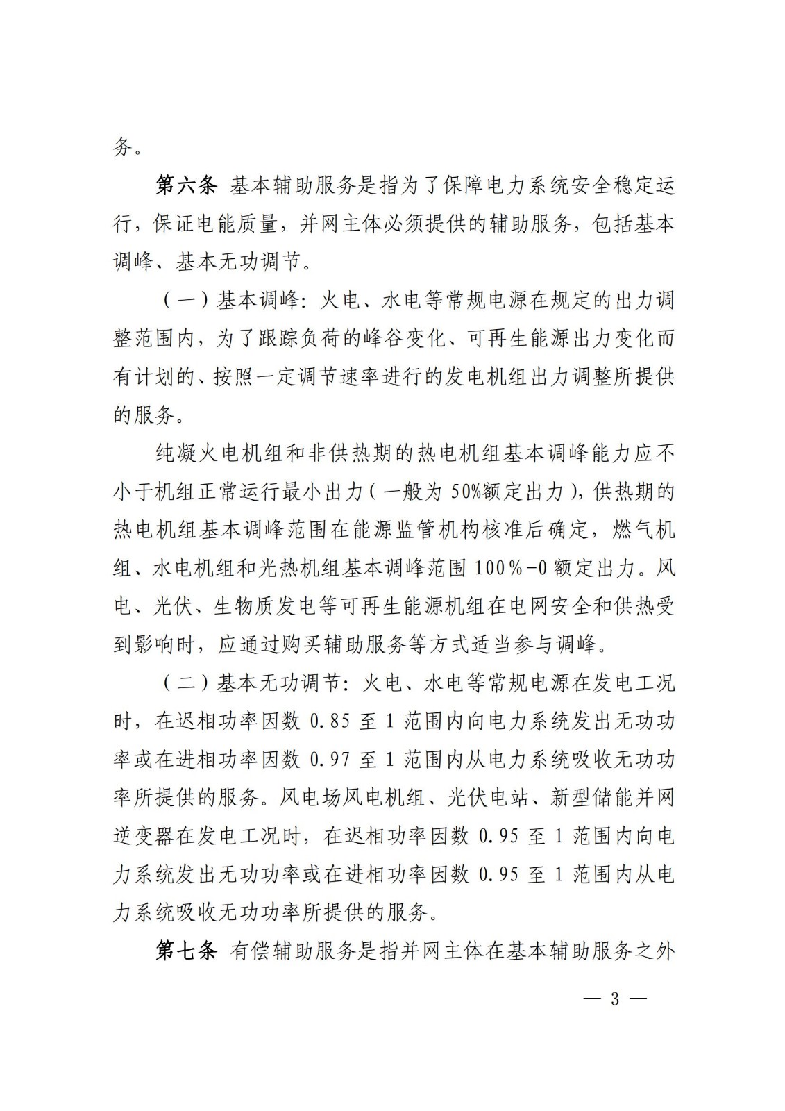 中国·88038威尼斯检测中心(中国)股份有限公司-官方网站