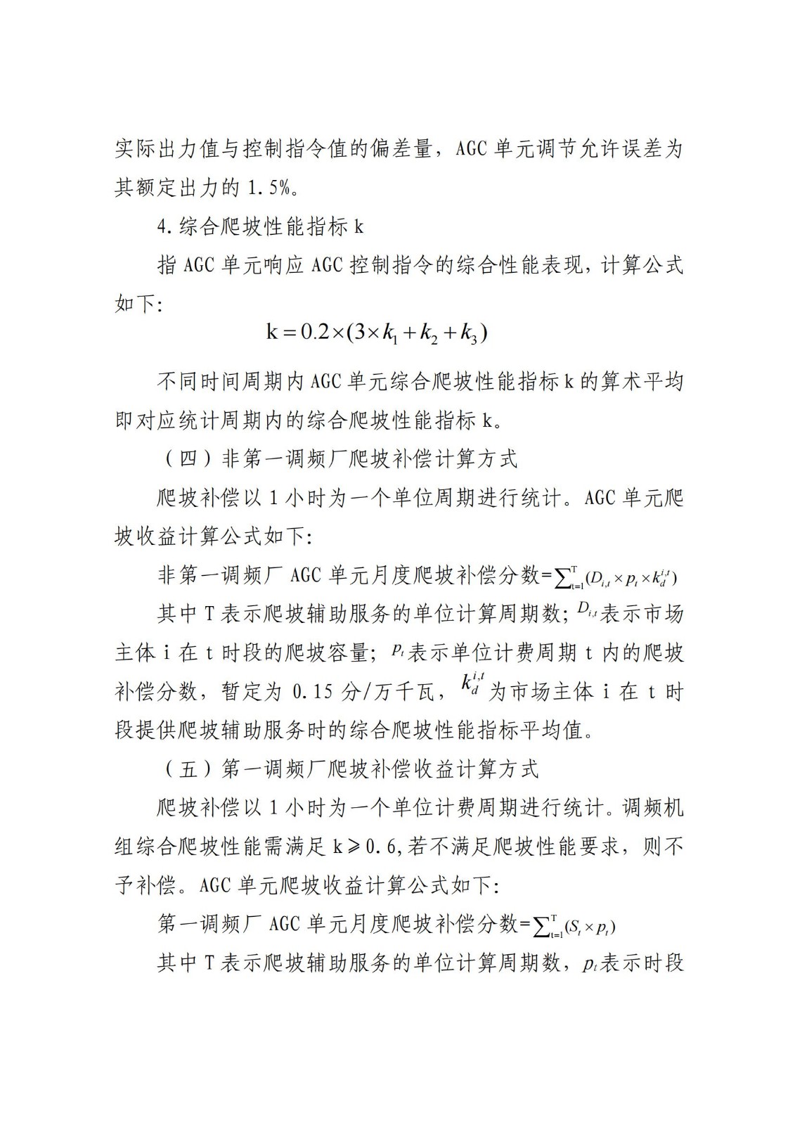 中国·88038威尼斯检测中心(中国)股份有限公司-官方网站