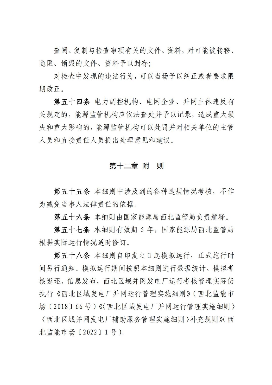 中国·88038威尼斯检测中心(中国)股份有限公司-官方网站