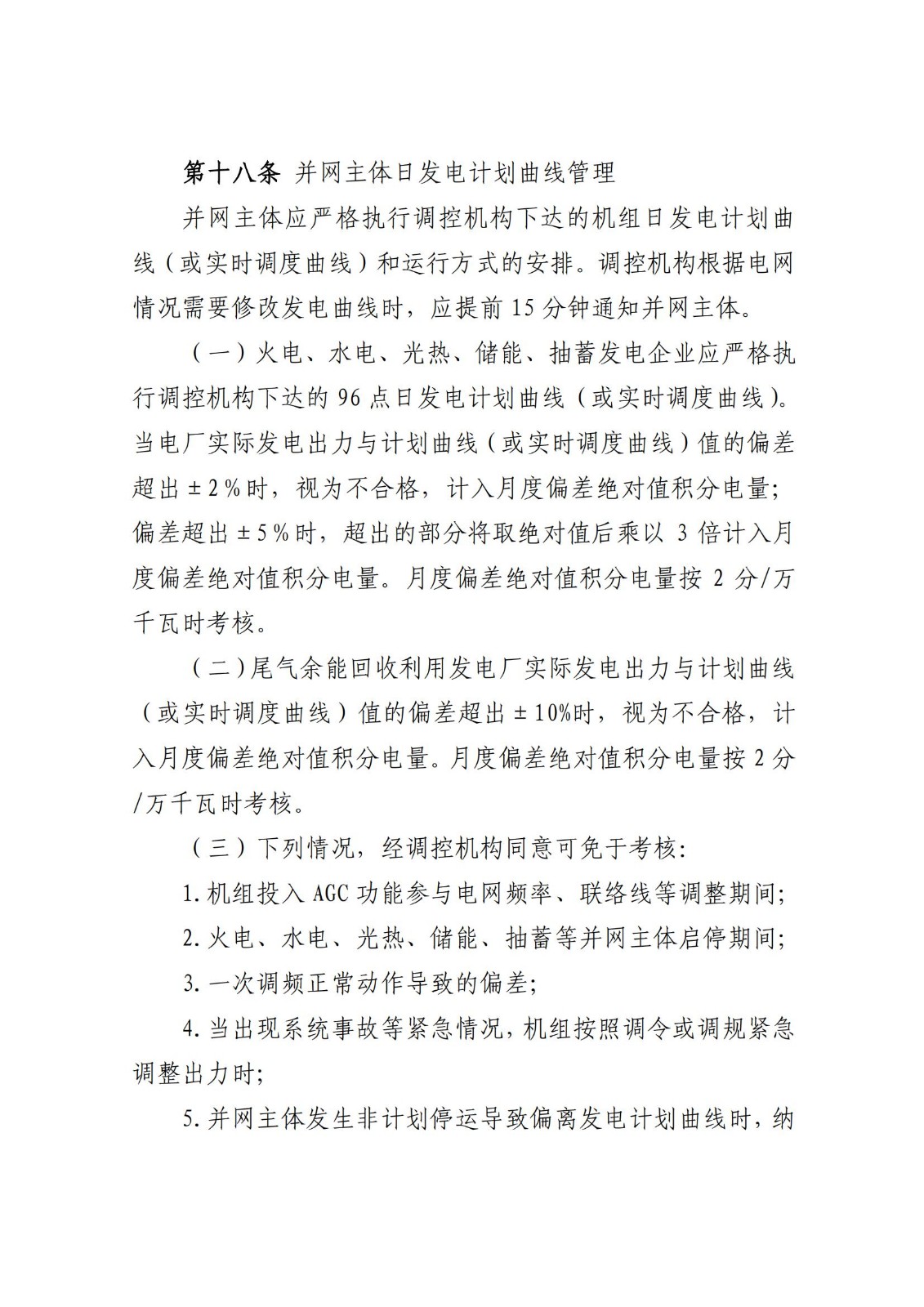 中国·88038威尼斯检测中心(中国)股份有限公司-官方网站