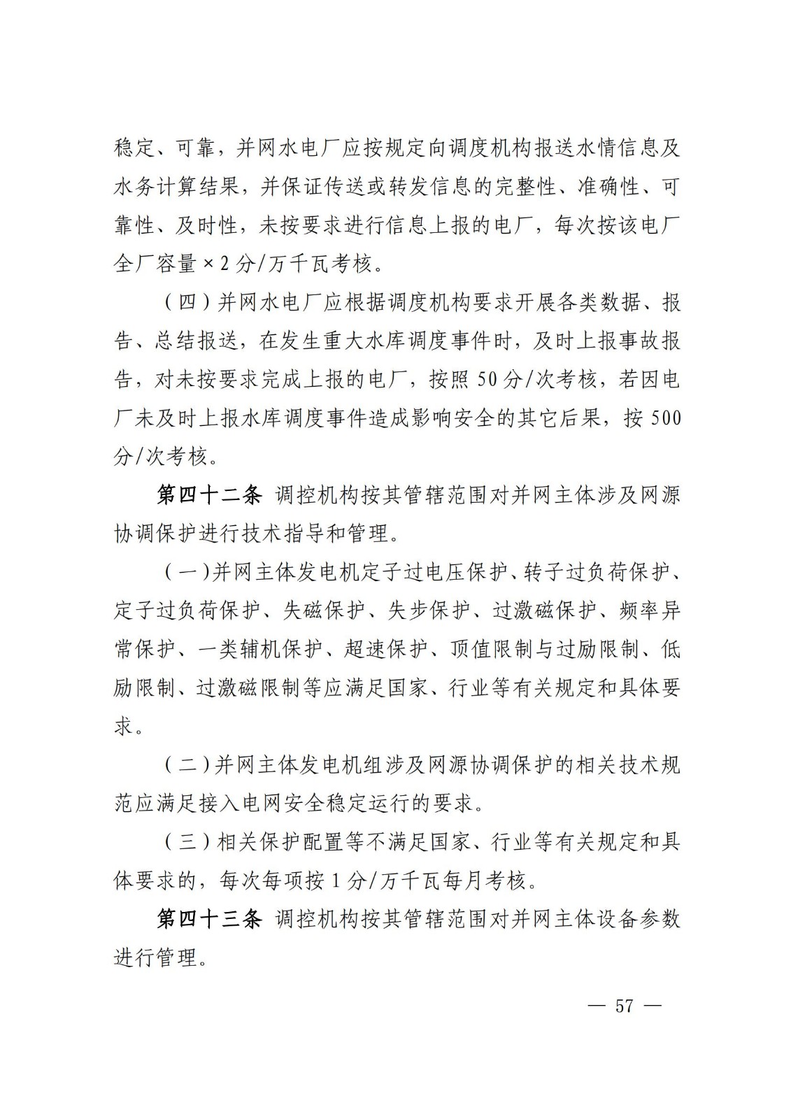 中国·88038威尼斯检测中心(中国)股份有限公司-官方网站