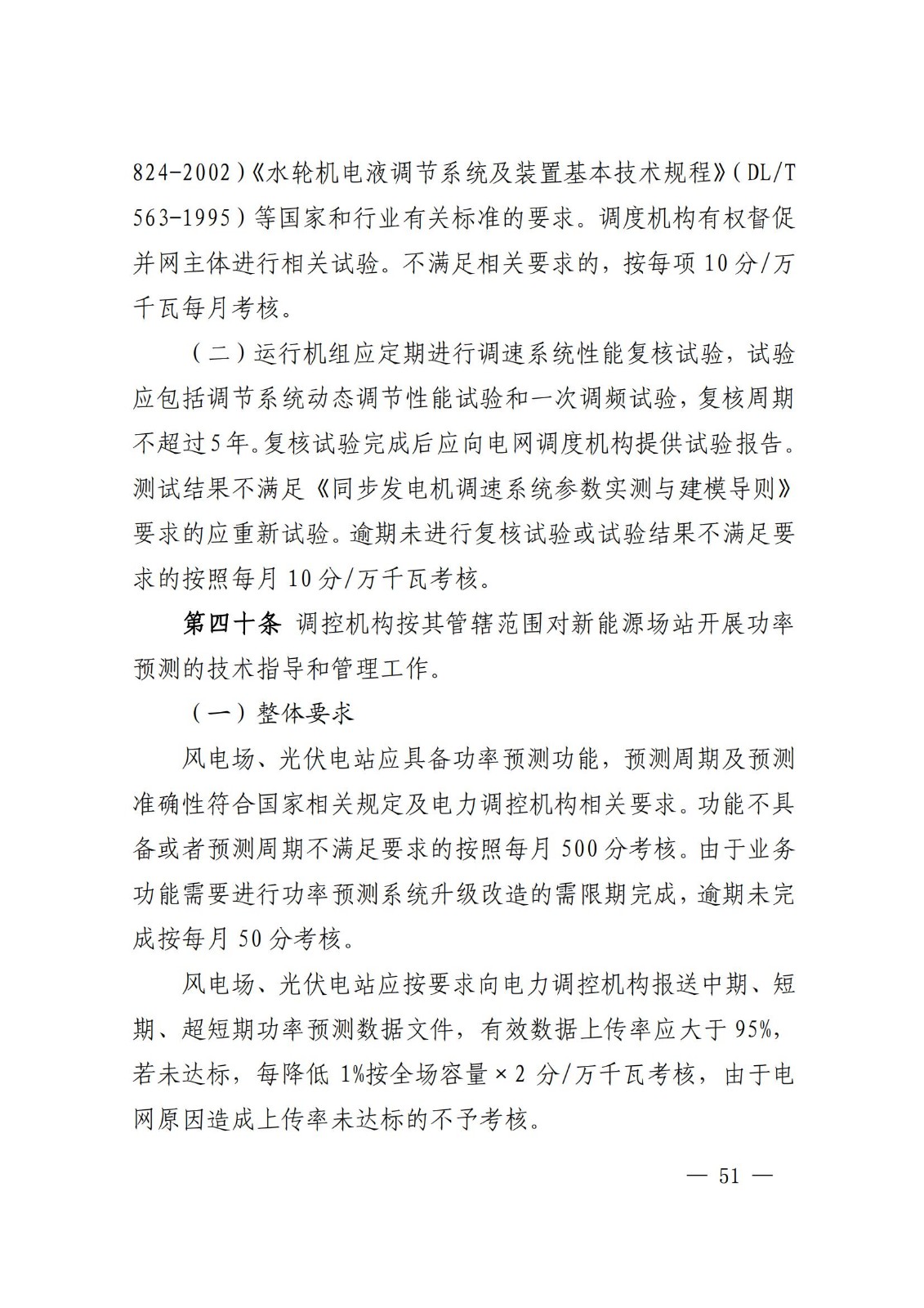 中国·88038威尼斯检测中心(中国)股份有限公司-官方网站