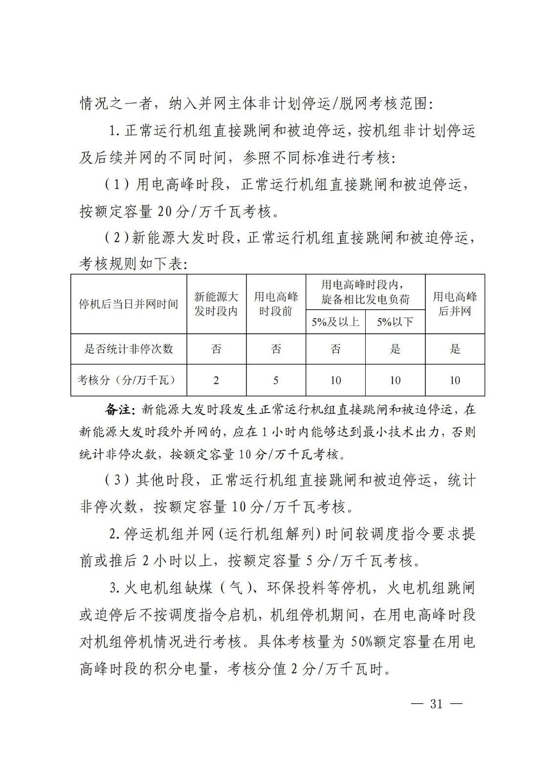 中国·88038威尼斯检测中心(中国)股份有限公司-官方网站