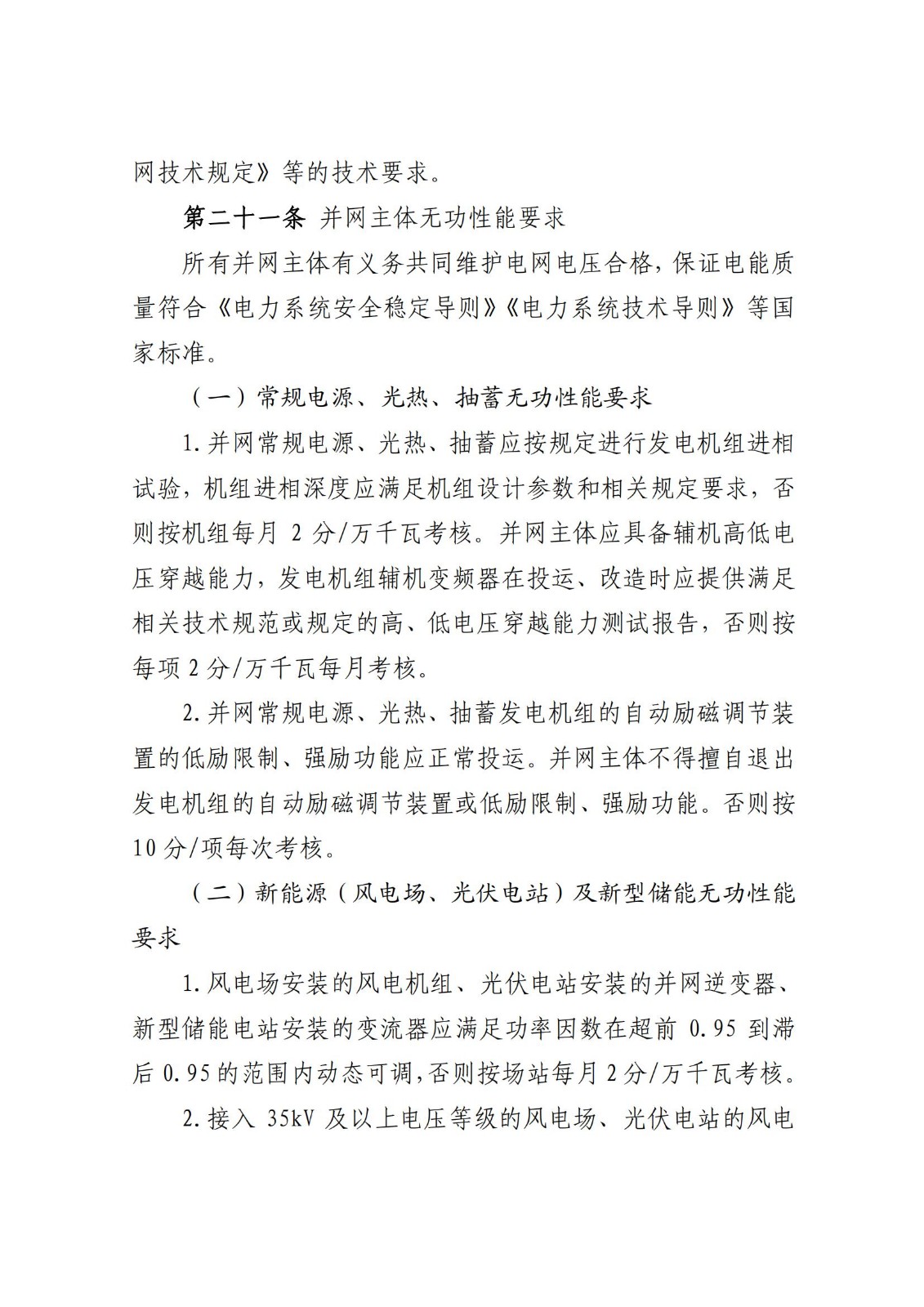 中国·88038威尼斯检测中心(中国)股份有限公司-官方网站