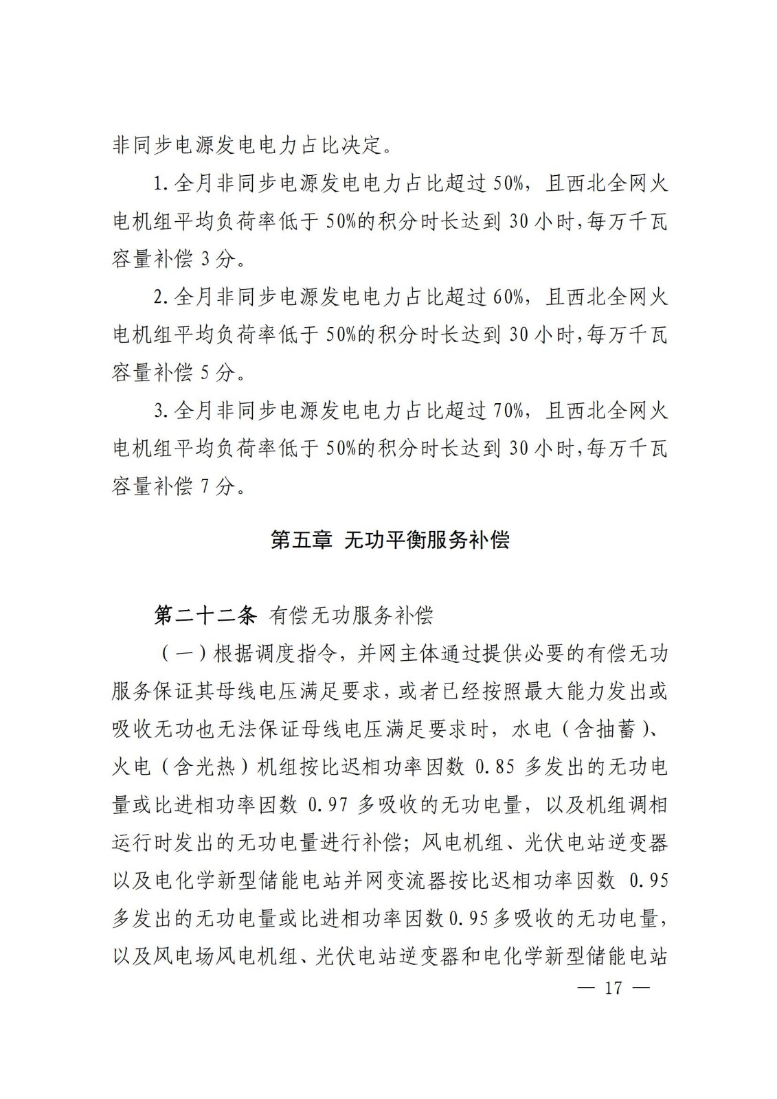 中国·88038威尼斯检测中心(中国)股份有限公司-官方网站