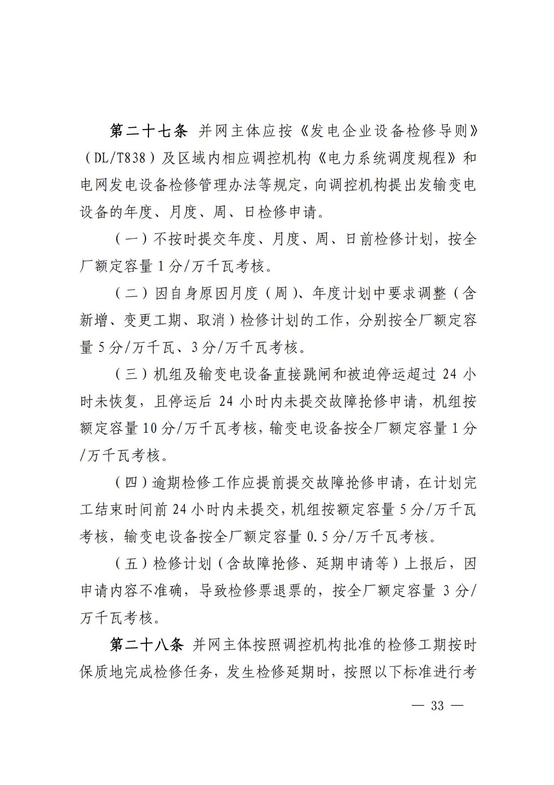 中国·88038威尼斯检测中心(中国)股份有限公司-官方网站