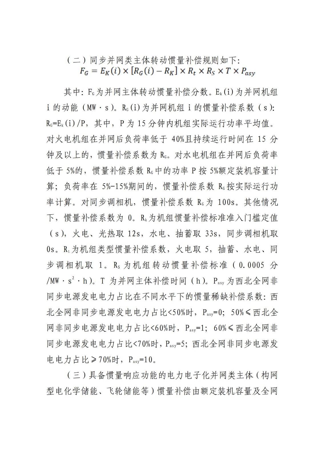 中国·88038威尼斯检测中心(中国)股份有限公司-官方网站