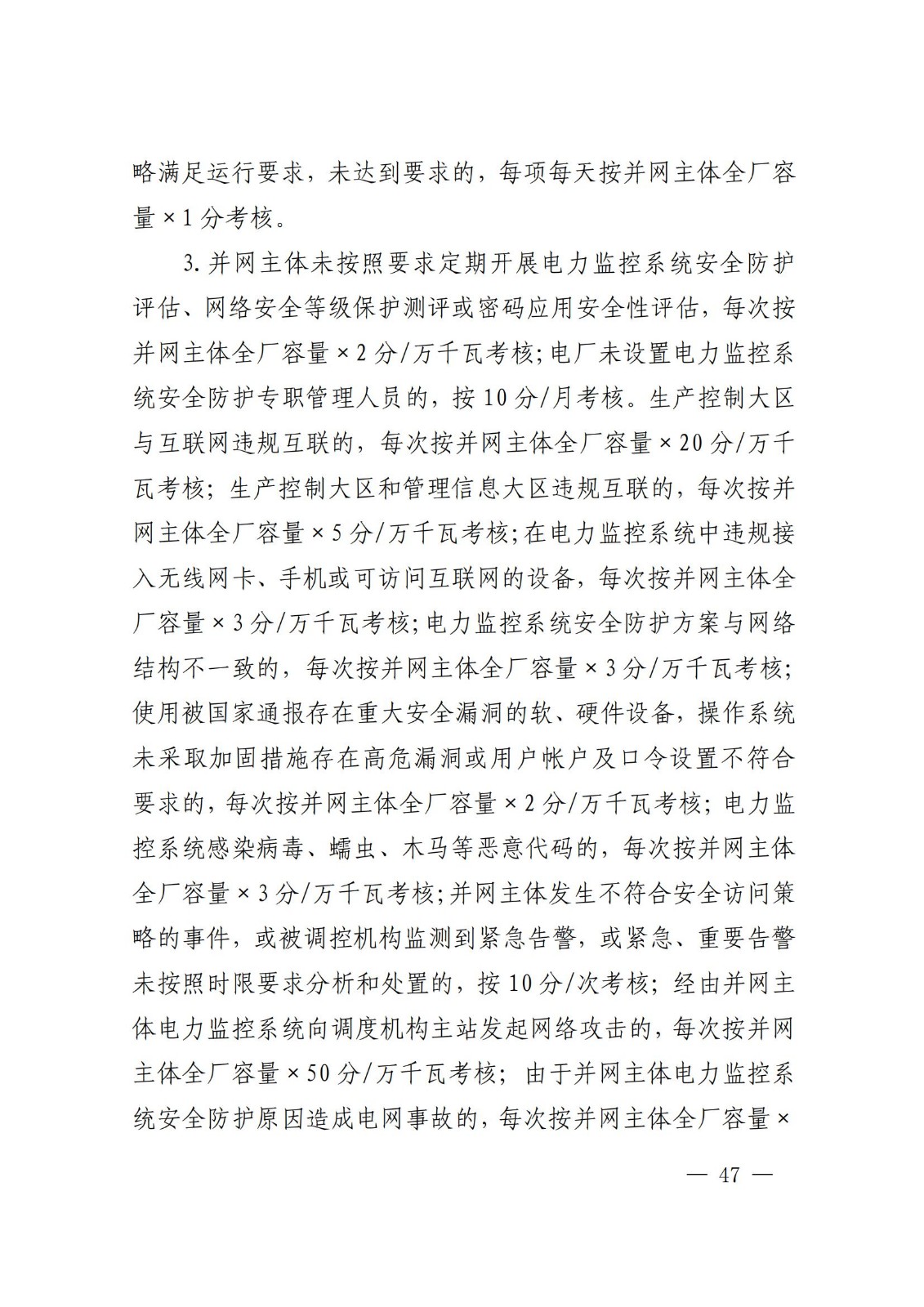 中国·88038威尼斯检测中心(中国)股份有限公司-官方网站