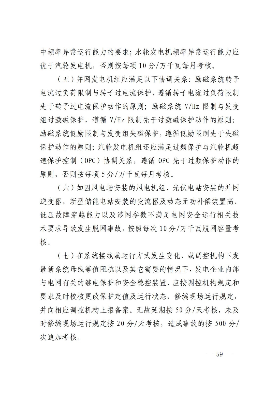 中国·88038威尼斯检测中心(中国)股份有限公司-官方网站