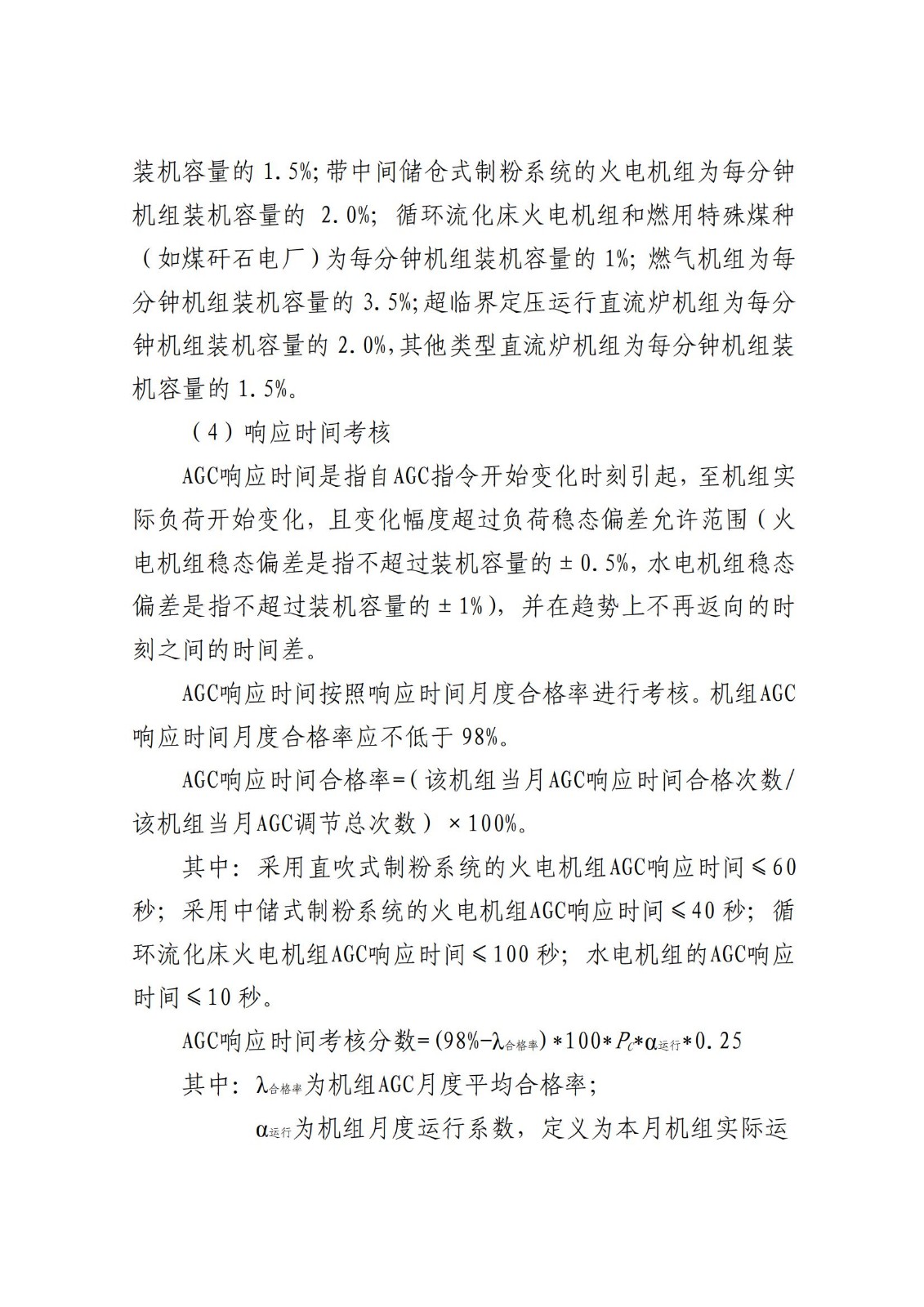 中国·88038威尼斯检测中心(中国)股份有限公司-官方网站