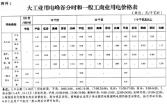 1-23112G14012412-lp