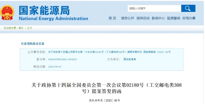 中国·88038威尼斯检测中心(中国)股份有限公司-官方网站