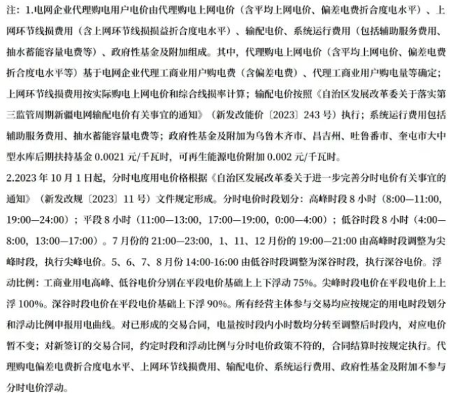 中国·88038威尼斯检测中心(中国)股份有限公司-官方网站