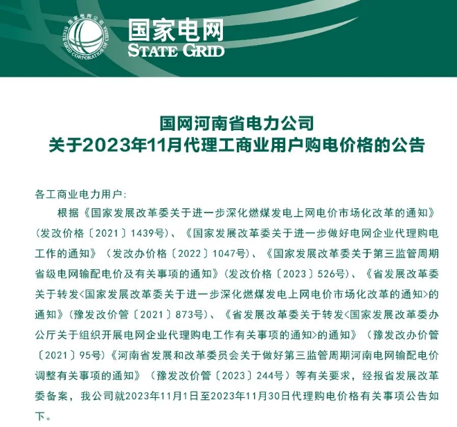 中国·88038威尼斯检测中心(中国)股份有限公司-官方网站