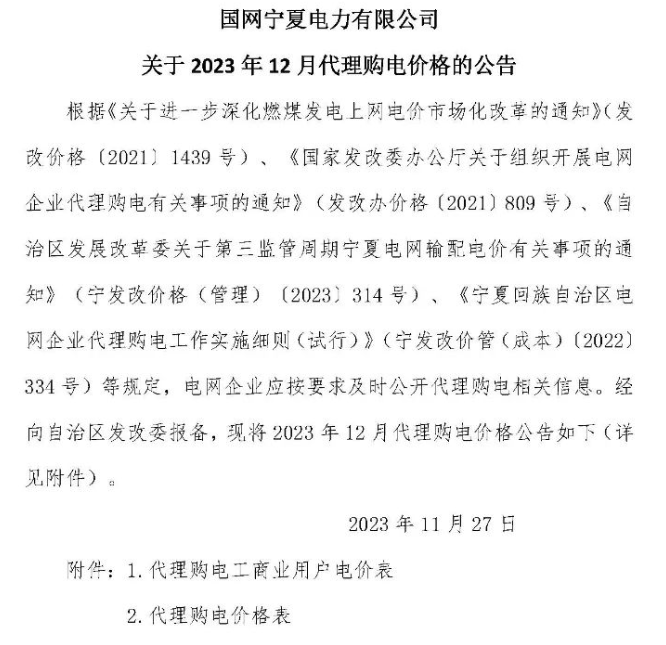 中国·88038威尼斯检测中心(中国)股份有限公司-官方网站