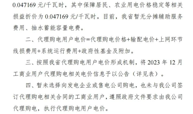 中国·88038威尼斯检测中心(中国)股份有限公司-官方网站