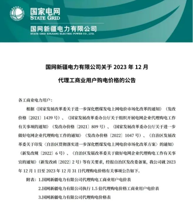中国·88038威尼斯检测中心(中国)股份有限公司-官方网站