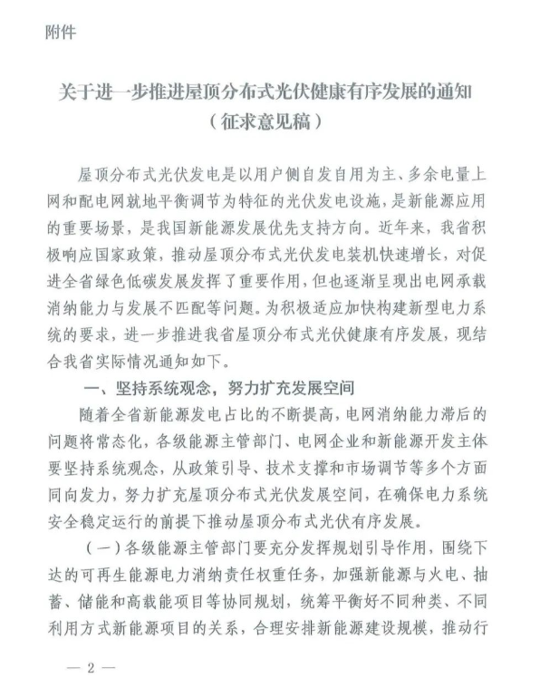 1145312D0-1 中国·88038威尼斯检测中心(中国)股份有限公司-官方网站