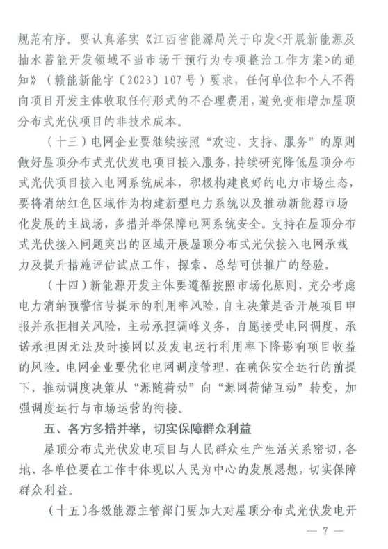 1145313251-6 中国·88038威尼斯检测中心(中国)股份有限公司-官方网站