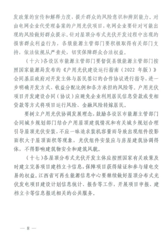 1145314128-7 中国·88038威尼斯检测中心(中国)股份有限公司-官方网站