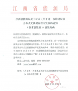 1145315L0-0-lp