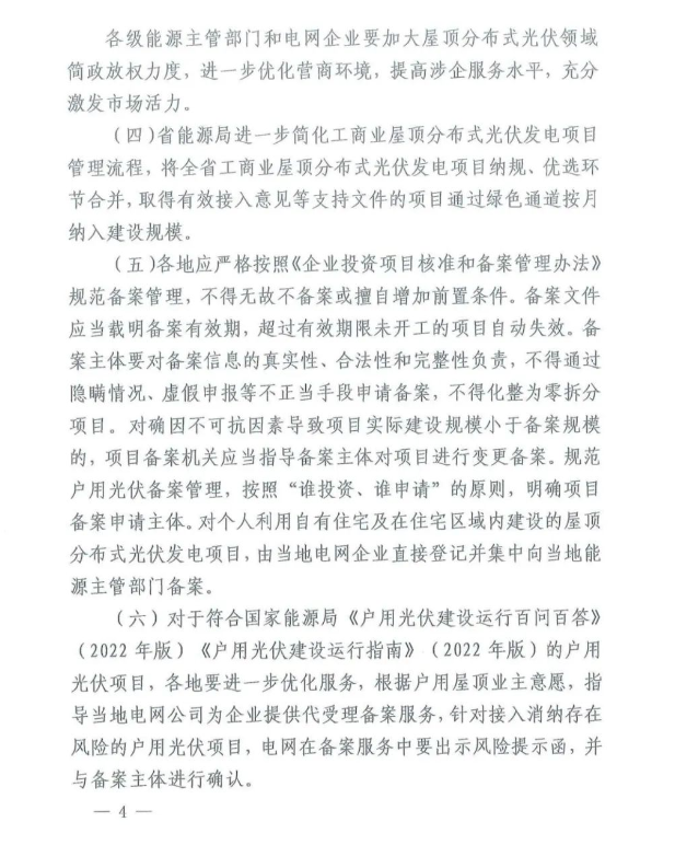 1145316423-3 中国·88038威尼斯检测中心(中国)股份有限公司-官方网站