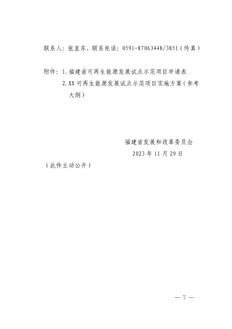 中国·88038威尼斯检测中心(中国)股份有限公司-官方网站
