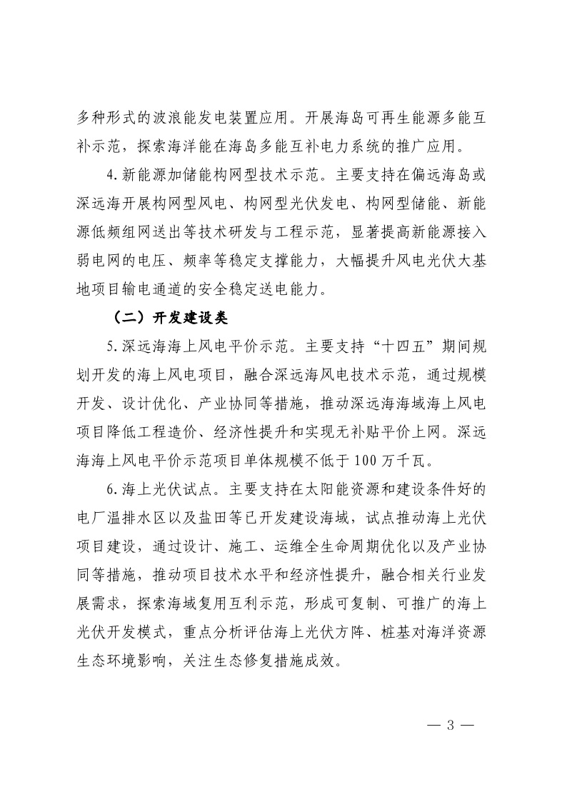 中国·88038威尼斯检测中心(中国)股份有限公司-官方网站