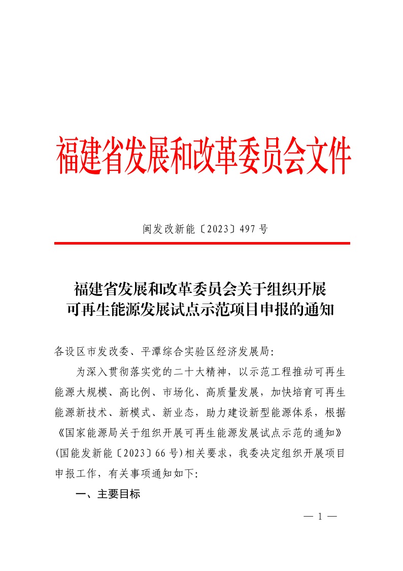 中国·88038威尼斯检测中心(中国)股份有限公司-官方网站