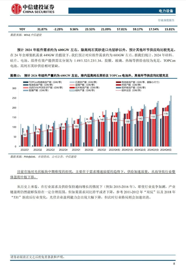 中国·88038威尼斯检测中心(中国)股份有限公司-官方网站