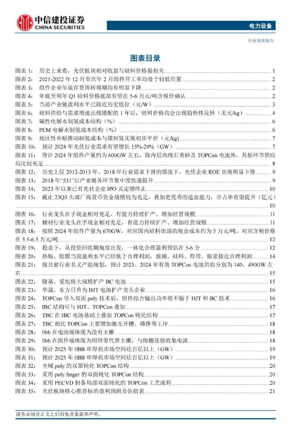 中国·88038威尼斯检测中心(中国)股份有限公司-官方网站