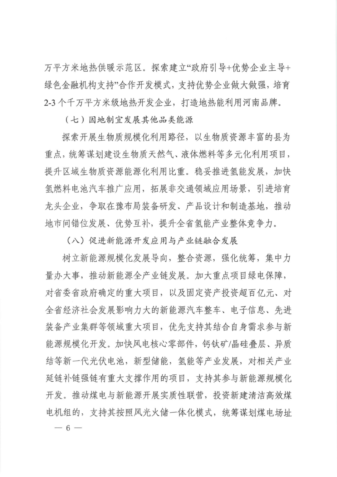 中国·88038威尼斯检测中心(中国)股份有限公司-官方网站