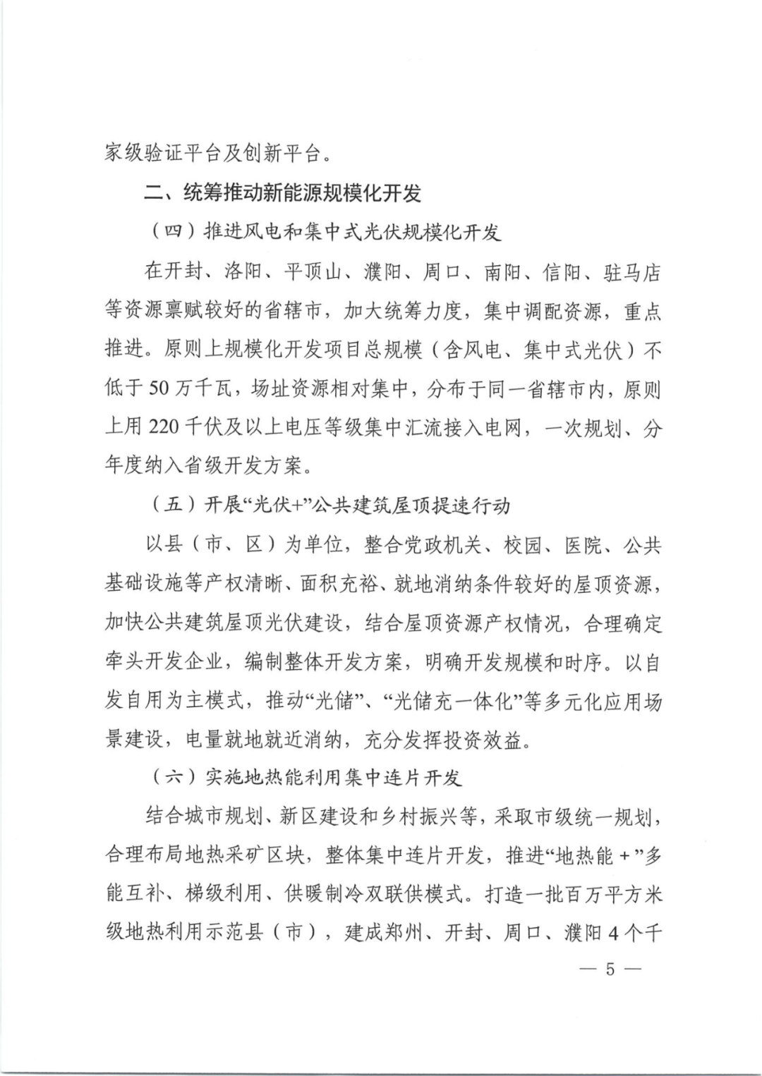 中国·88038威尼斯检测中心(中国)股份有限公司-官方网站