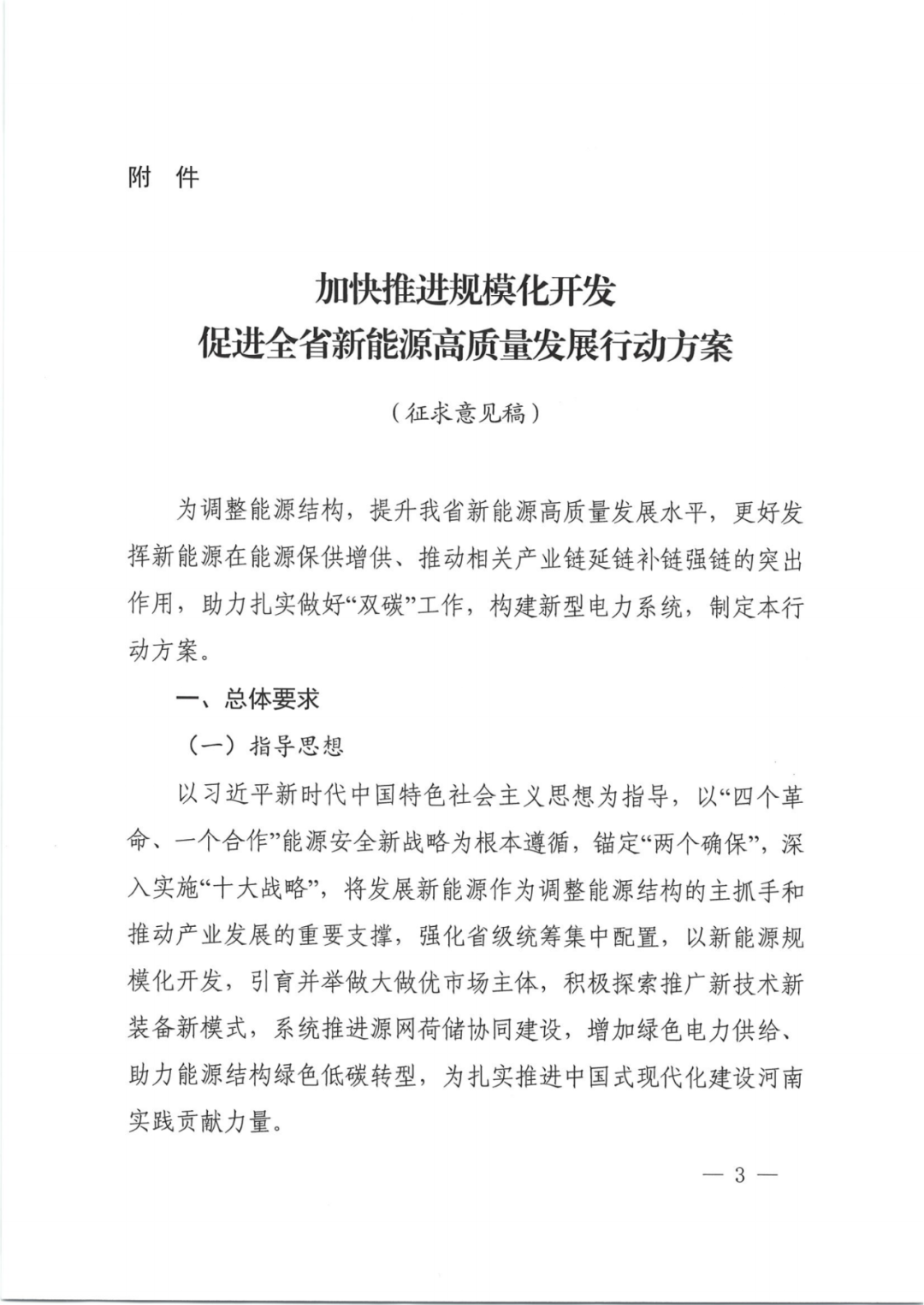 中国·88038威尼斯检测中心(中国)股份有限公司-官方网站