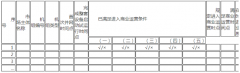 09591912F-0-lp
