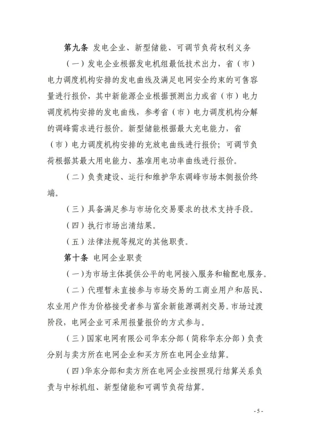 中国·88038威尼斯检测中心(中国)股份有限公司-官方网站