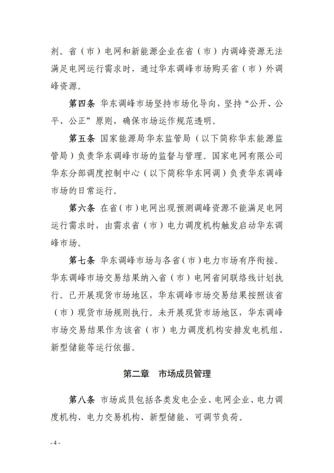 中国·88038威尼斯检测中心(中国)股份有限公司-官方网站