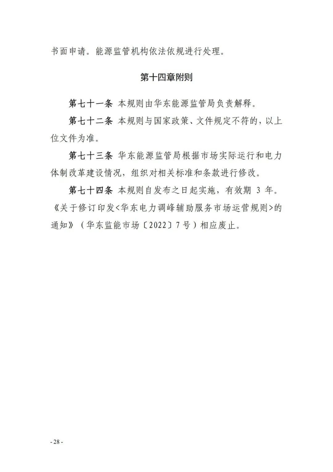 中国·88038威尼斯检测中心(中国)股份有限公司-官方网站