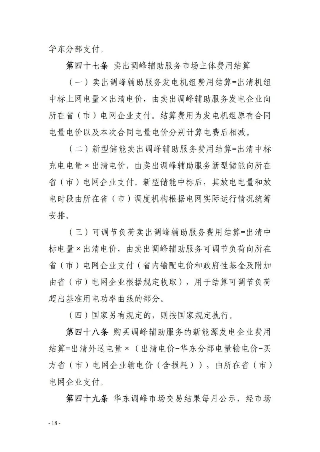 中国·88038威尼斯检测中心(中国)股份有限公司-官方网站