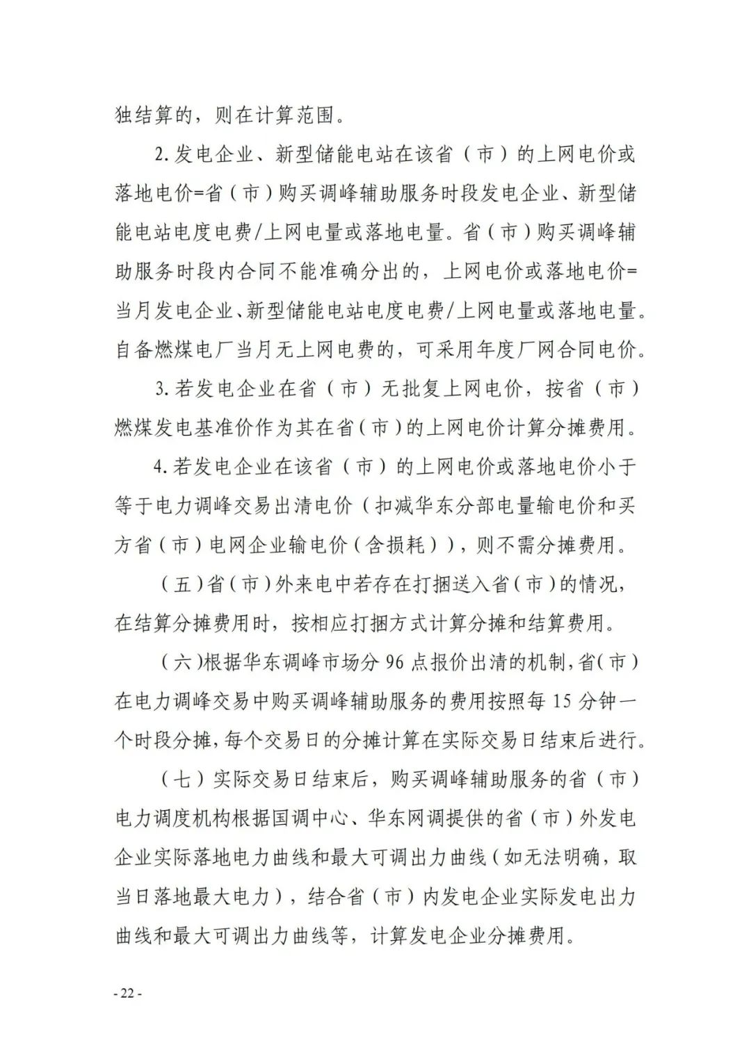 中国·88038威尼斯检测中心(中国)股份有限公司-官方网站