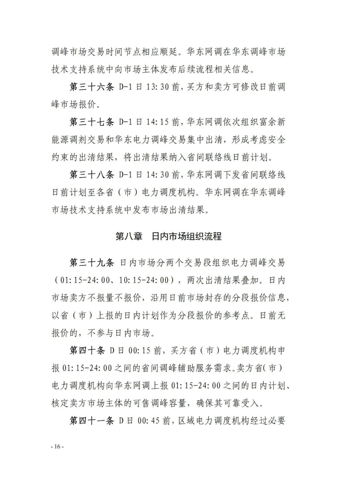 中国·88038威尼斯检测中心(中国)股份有限公司-官方网站