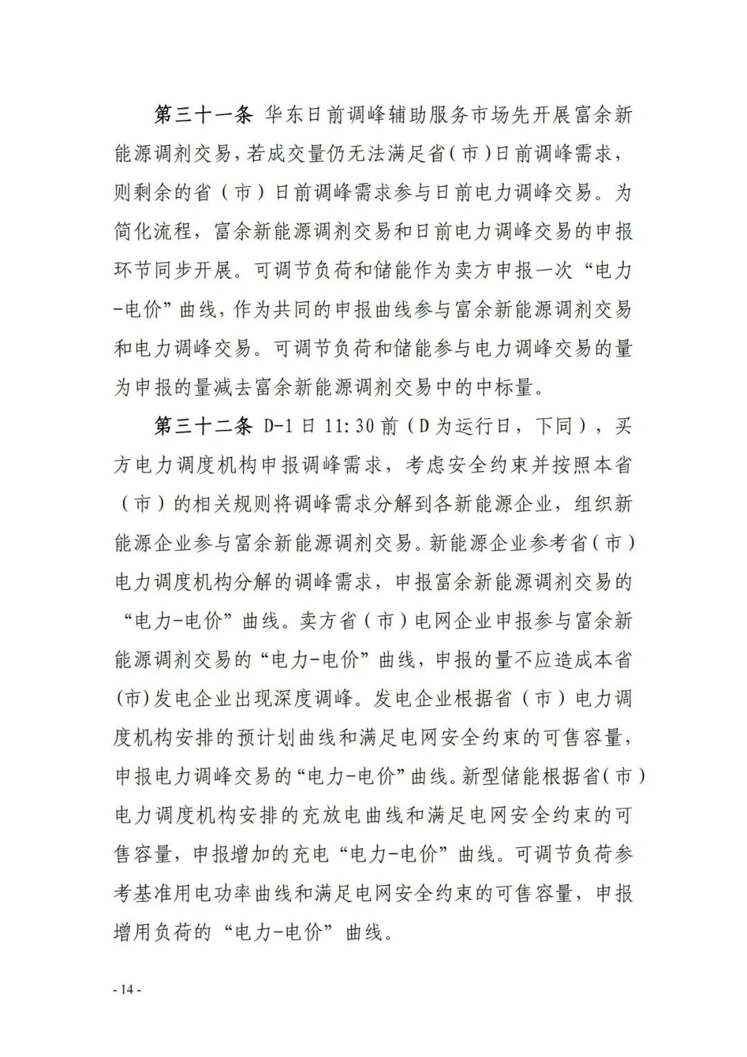 中国·88038威尼斯检测中心(中国)股份有限公司-官方网站