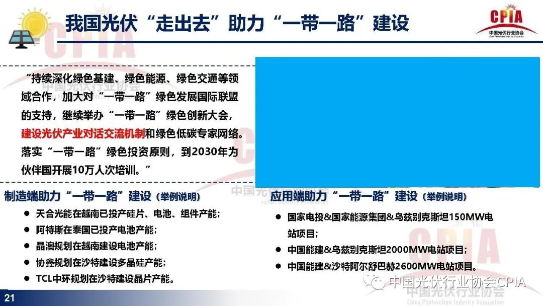 1643211H1-20 中国·88038威尼斯检测中心(中国)股份有限公司-官方网站