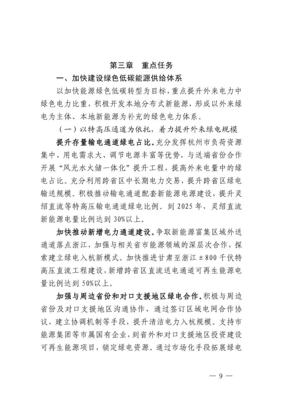中国·88038威尼斯检测中心(中国)股份有限公司-官方网站