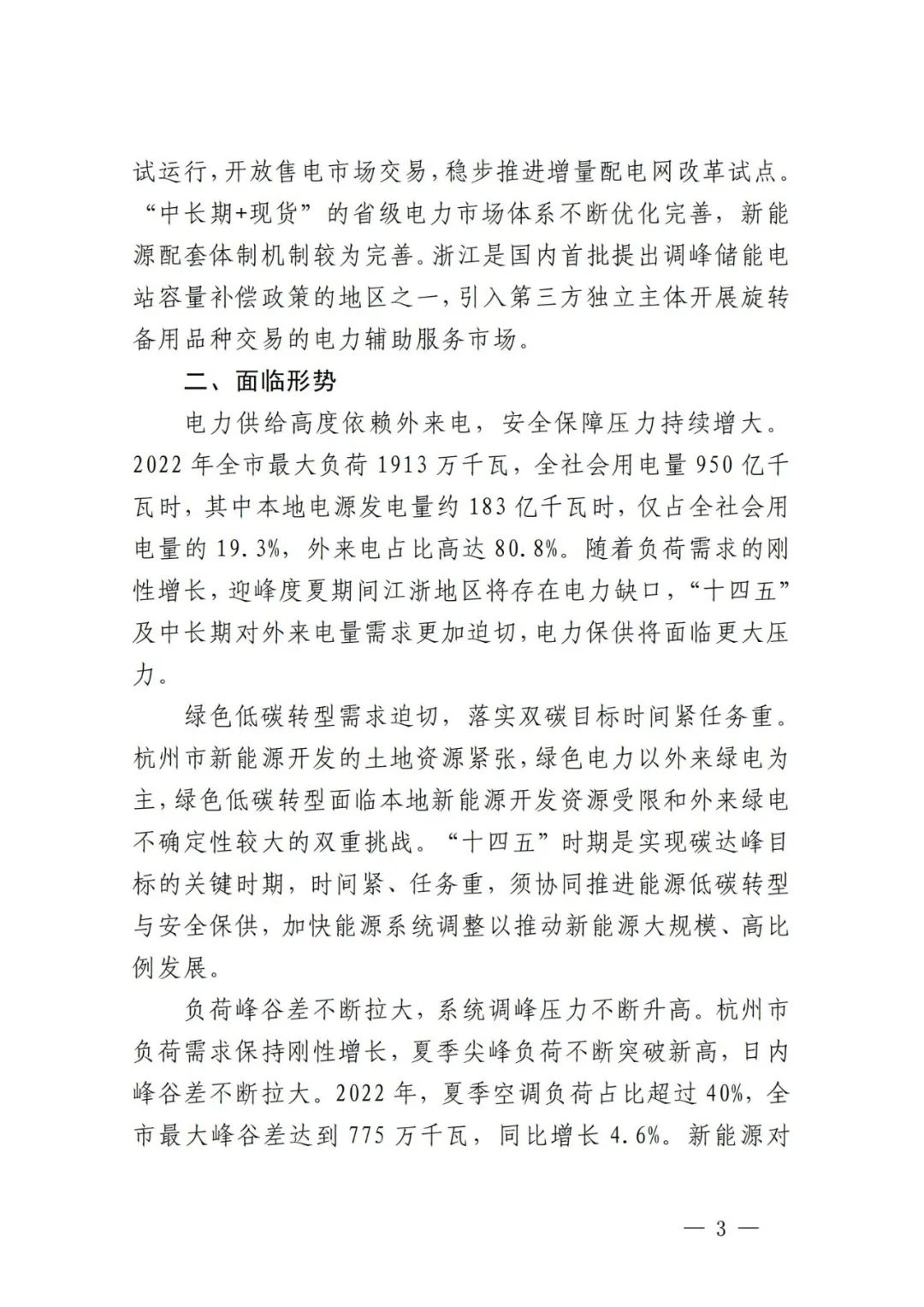 中国·88038威尼斯检测中心(中国)股份有限公司-官方网站
