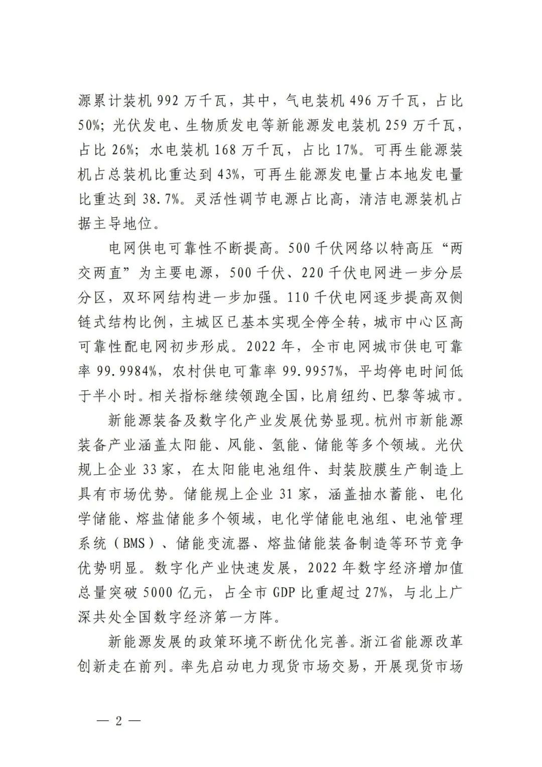 中国·88038威尼斯检测中心(中国)股份有限公司-官方网站