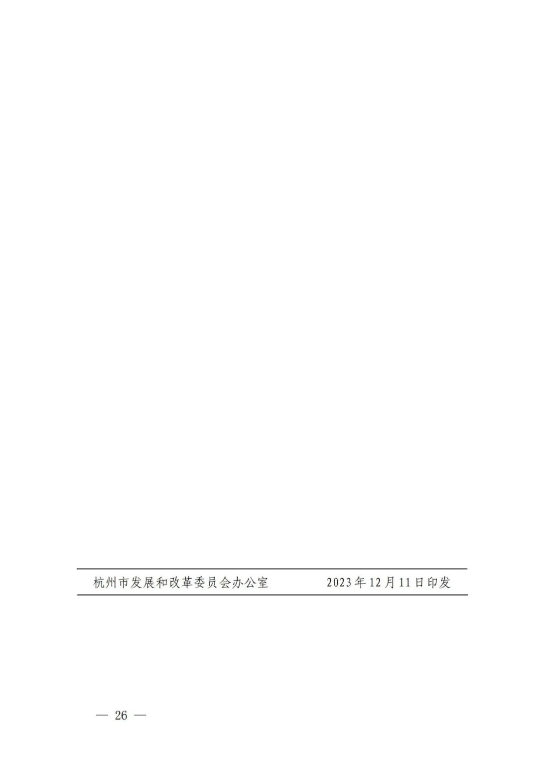 中国·88038威尼斯检测中心(中国)股份有限公司-官方网站