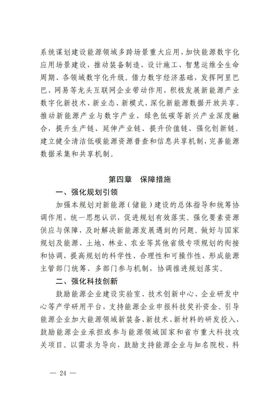 中国·88038威尼斯检测中心(中国)股份有限公司-官方网站