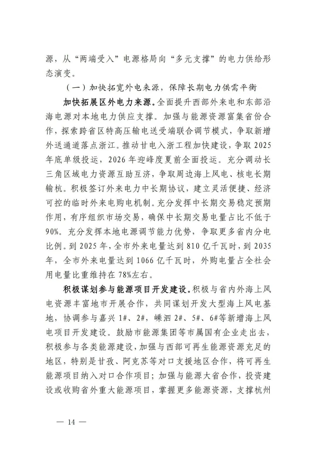 中国·88038威尼斯检测中心(中国)股份有限公司-官方网站