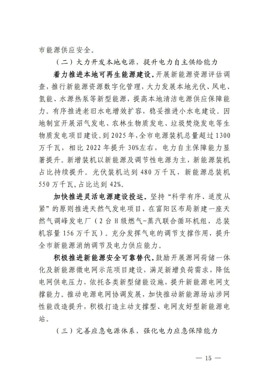 中国·88038威尼斯检测中心(中国)股份有限公司-官方网站